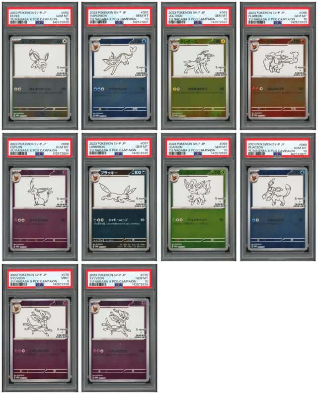 PTCG 宝可梦 十张 九张PSA10&一张PSA9（九连号） 伊布&水伊布&雷伊布&火伊布&太阳伊布&月亮伊布&叶伊布&冰伊布&仙子伊布 2023 062-070/sv-p&208/S-P PROMO 长场雄x宝可梦集换式卡牌游戏联名活动 日版
