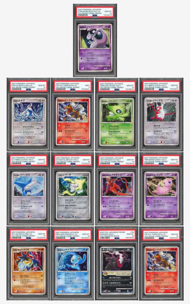 PTCG 宝可梦 13张  12张PSA10&一张PSA9（11张连号&7张带漩涡） 2007 闪卡 电影10周年纪念套装 & 达克莱伊 046/DP-P PROMO 电影10周年纪念套装特典 日版