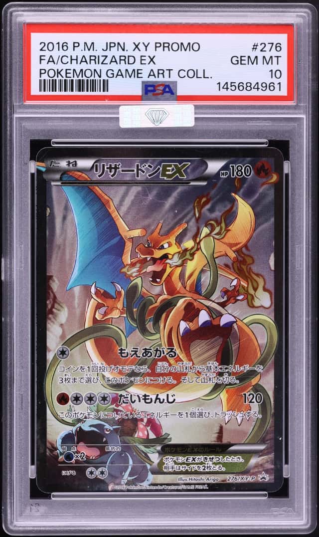 2016 Pokemon Japanese XY Promo Game Art Collection Full Art Charizard EX #276 MBA PSA 10 GEM