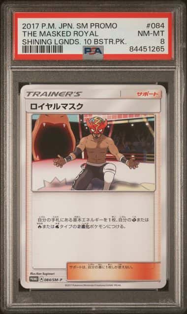 Shining Legends booster pack [ja] [graded]
