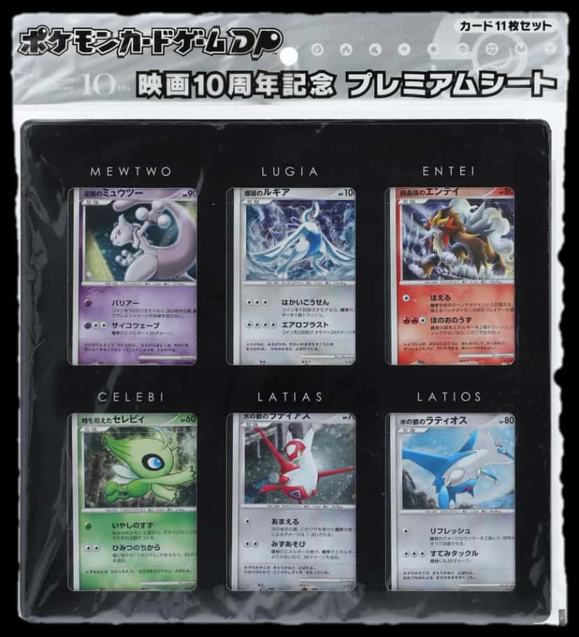 10Th Movie Commemoration Set 10Th Movie Commemoration Premium Sheet collection box [ja]