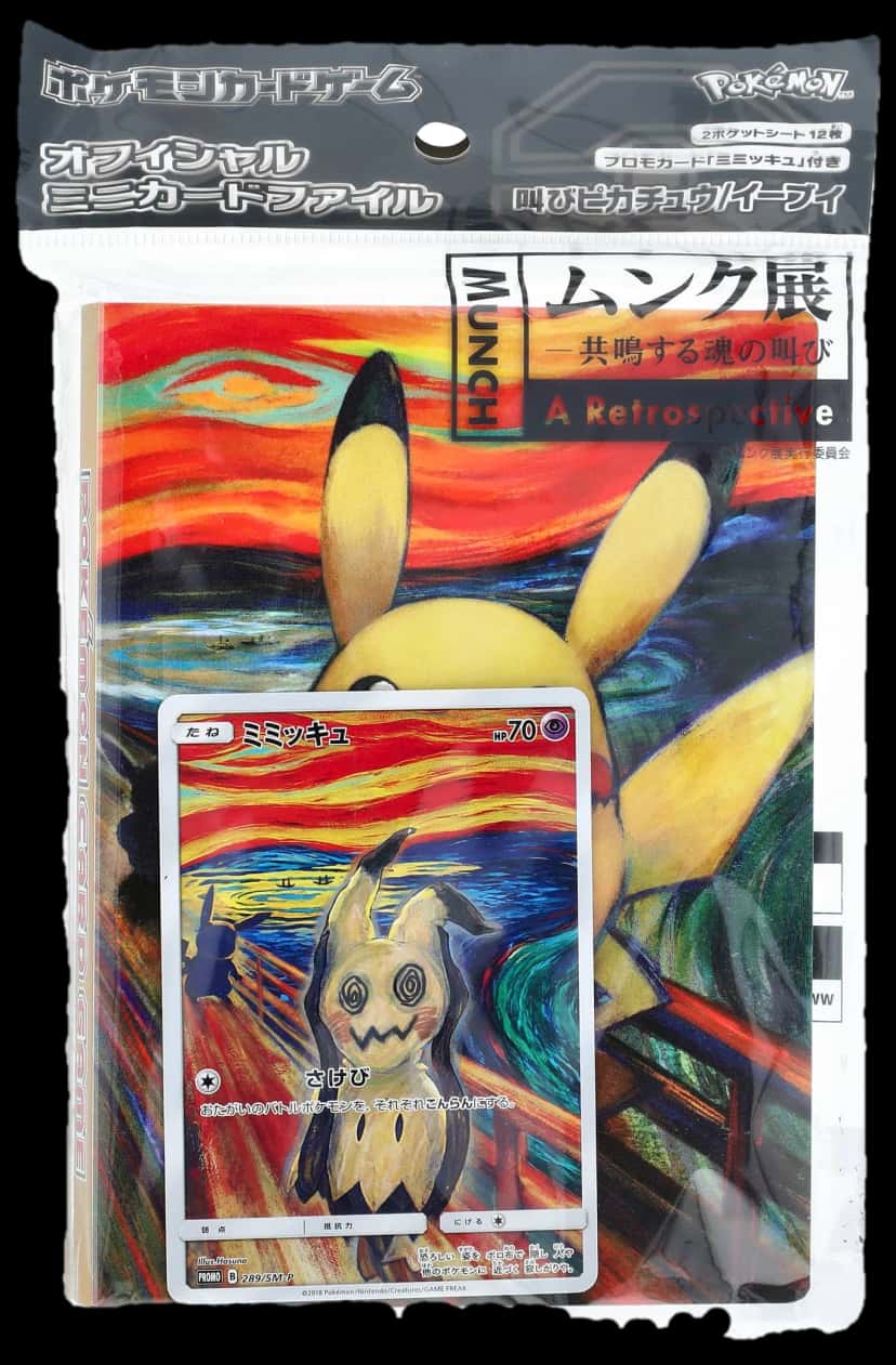 Munch A Retrospective Mini Card File collection box [ja]