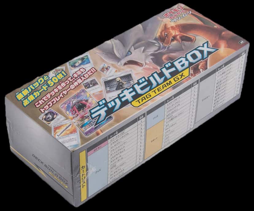 Tag Team Gx Tag Team Deck Build Box collection box [ja]