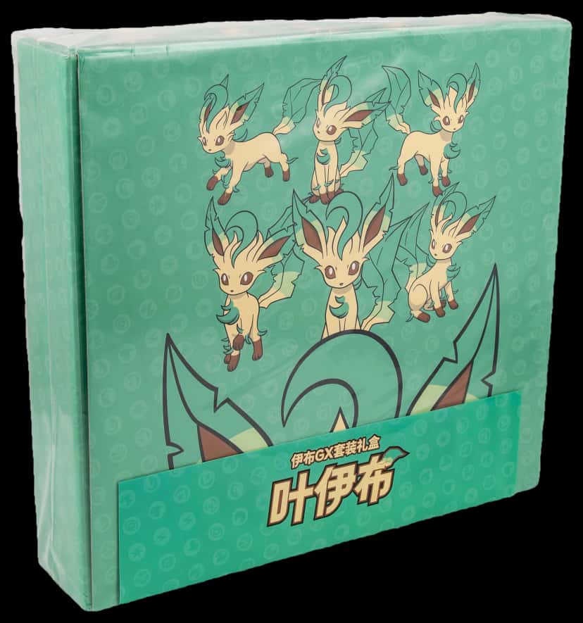 Leafeon Gift Box collection box [zh]