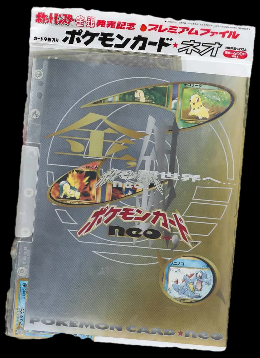 Neo Premium File collection box [ja]