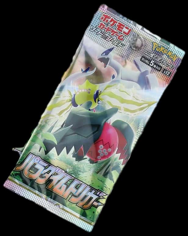 Paradigm Trigger booster pack [ja]