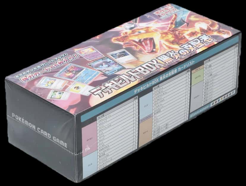 Deck Build Box Ruler Of The Black Flame collection box [ja]