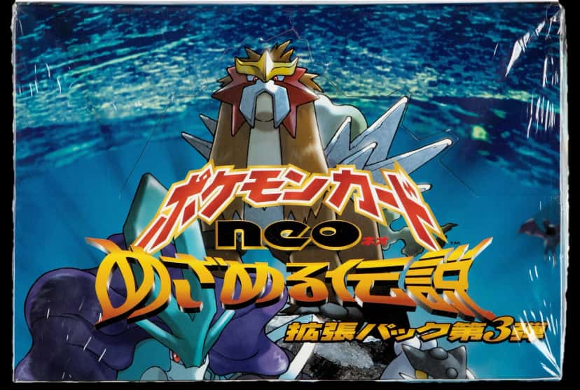 Neo Revelation booster box [ja]