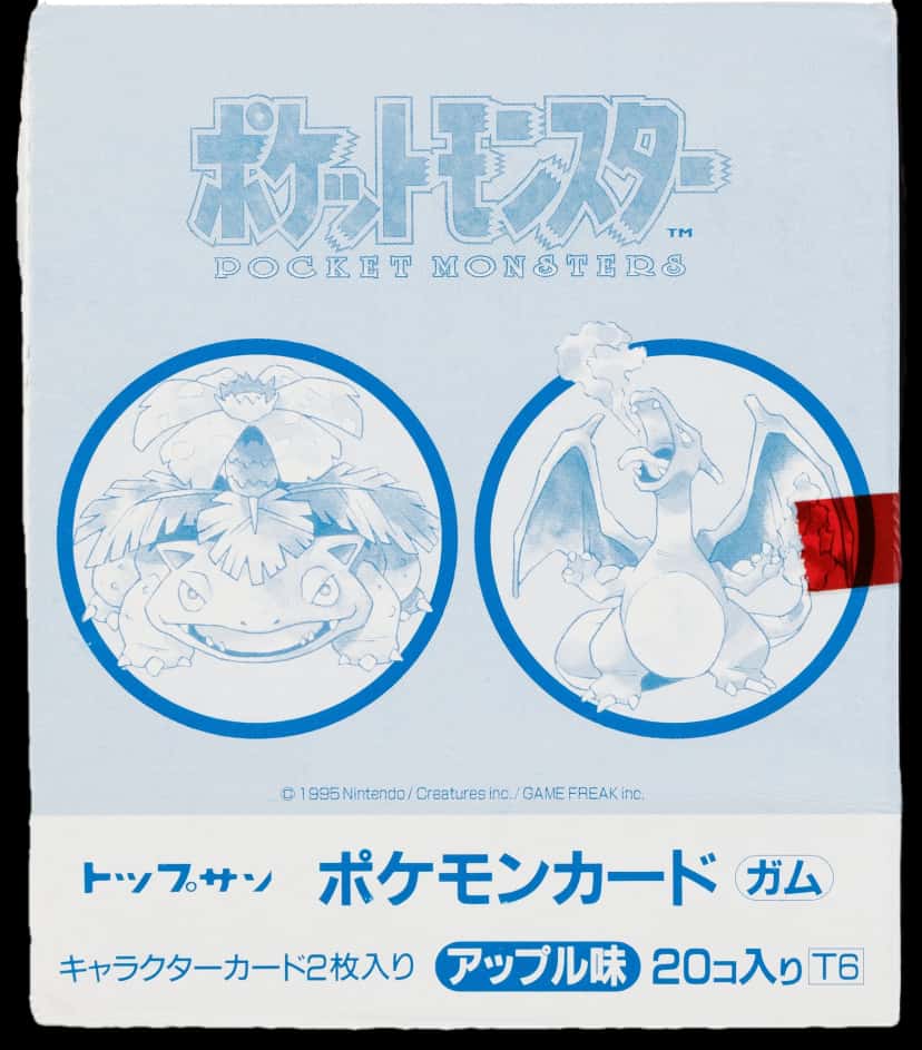 Topsun booster box [ja]