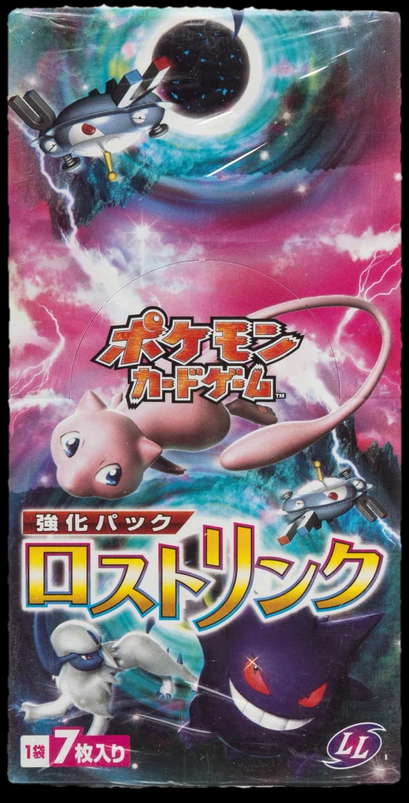 Lost Link booster box [ja]