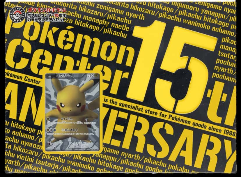 Center 15Th Anniversary Premium Card Set collection box [ja] [pokemon_center]