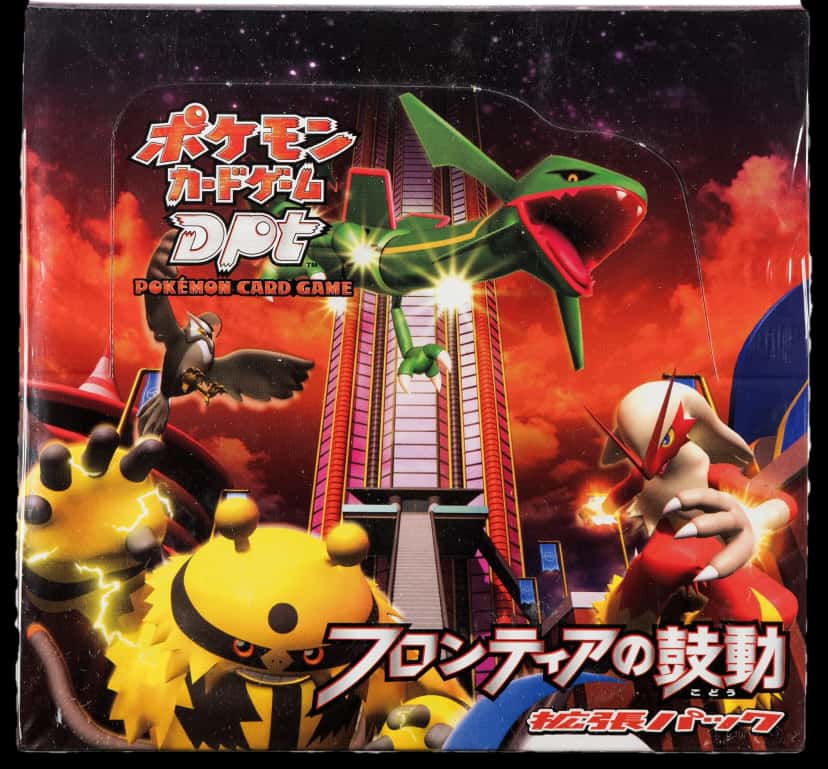 Beat Of The Frontier booster box [ja]