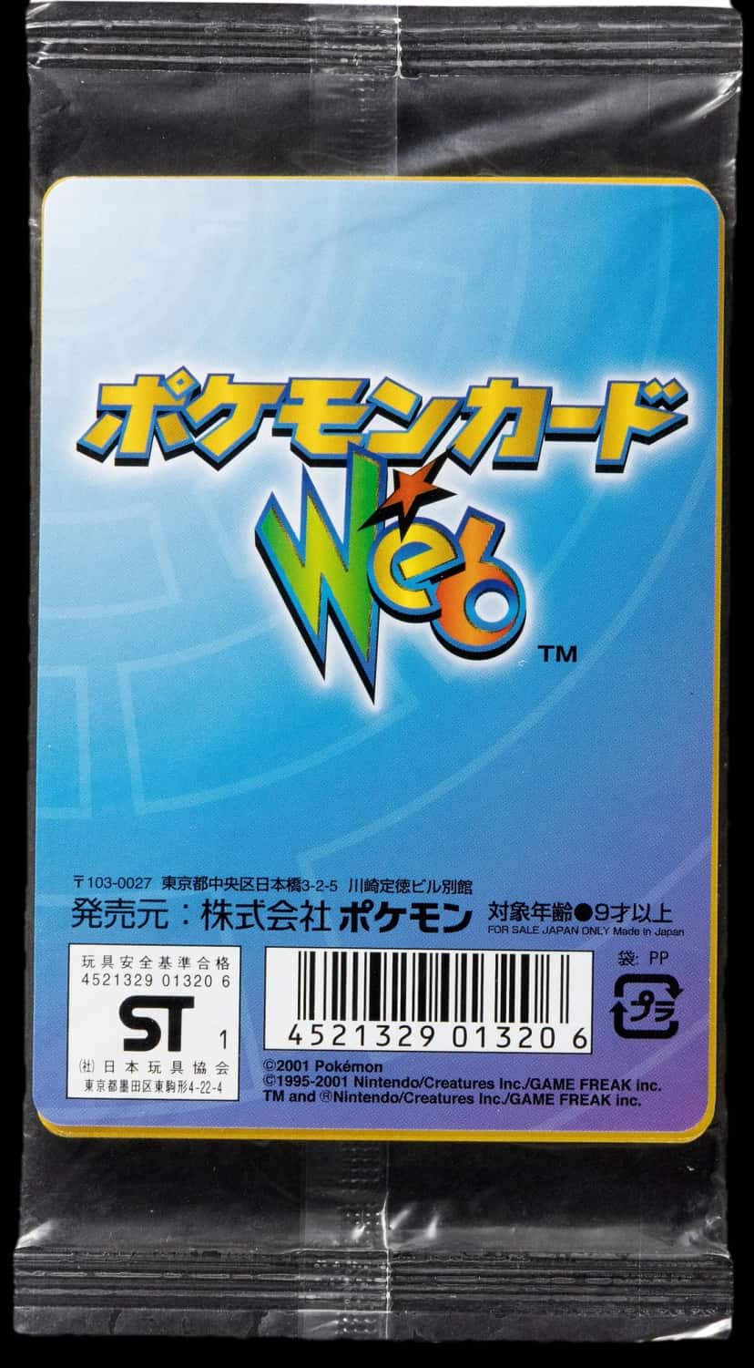Pokemon Web booster pack [ja]