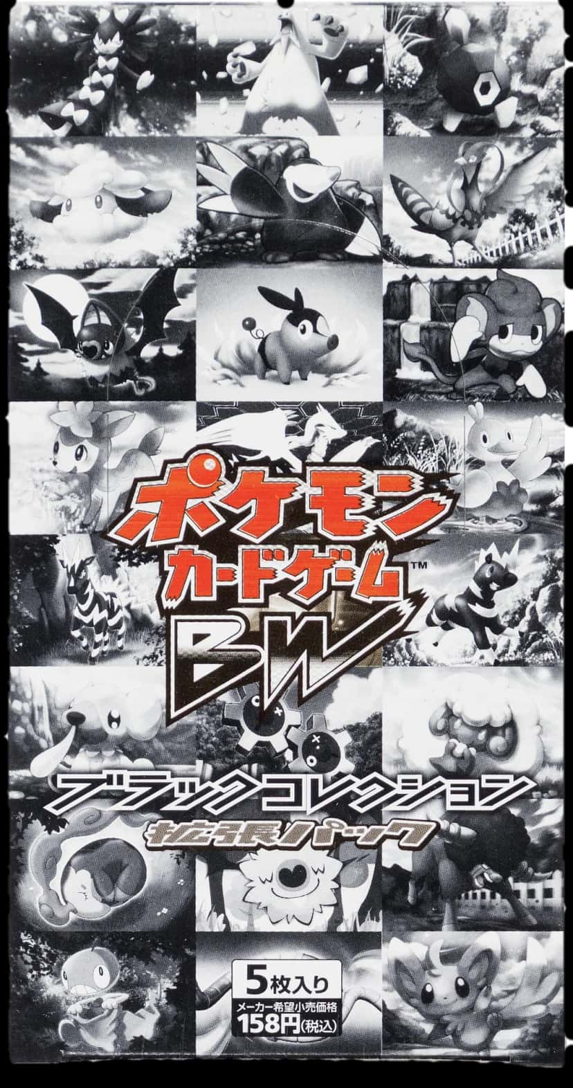 Black Collection booster pack [ja]