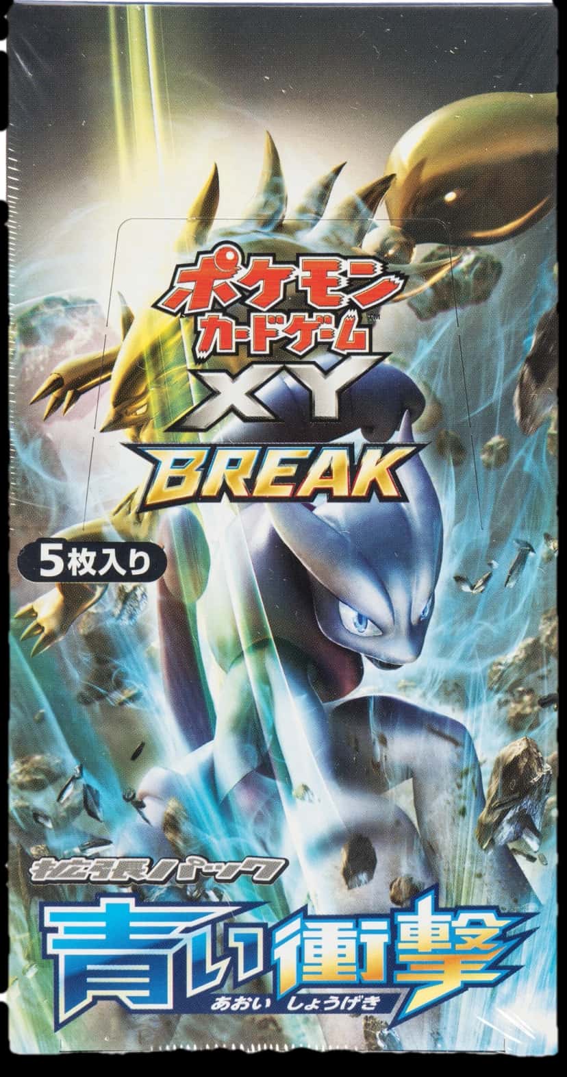 Blue Shock booster box [ja]