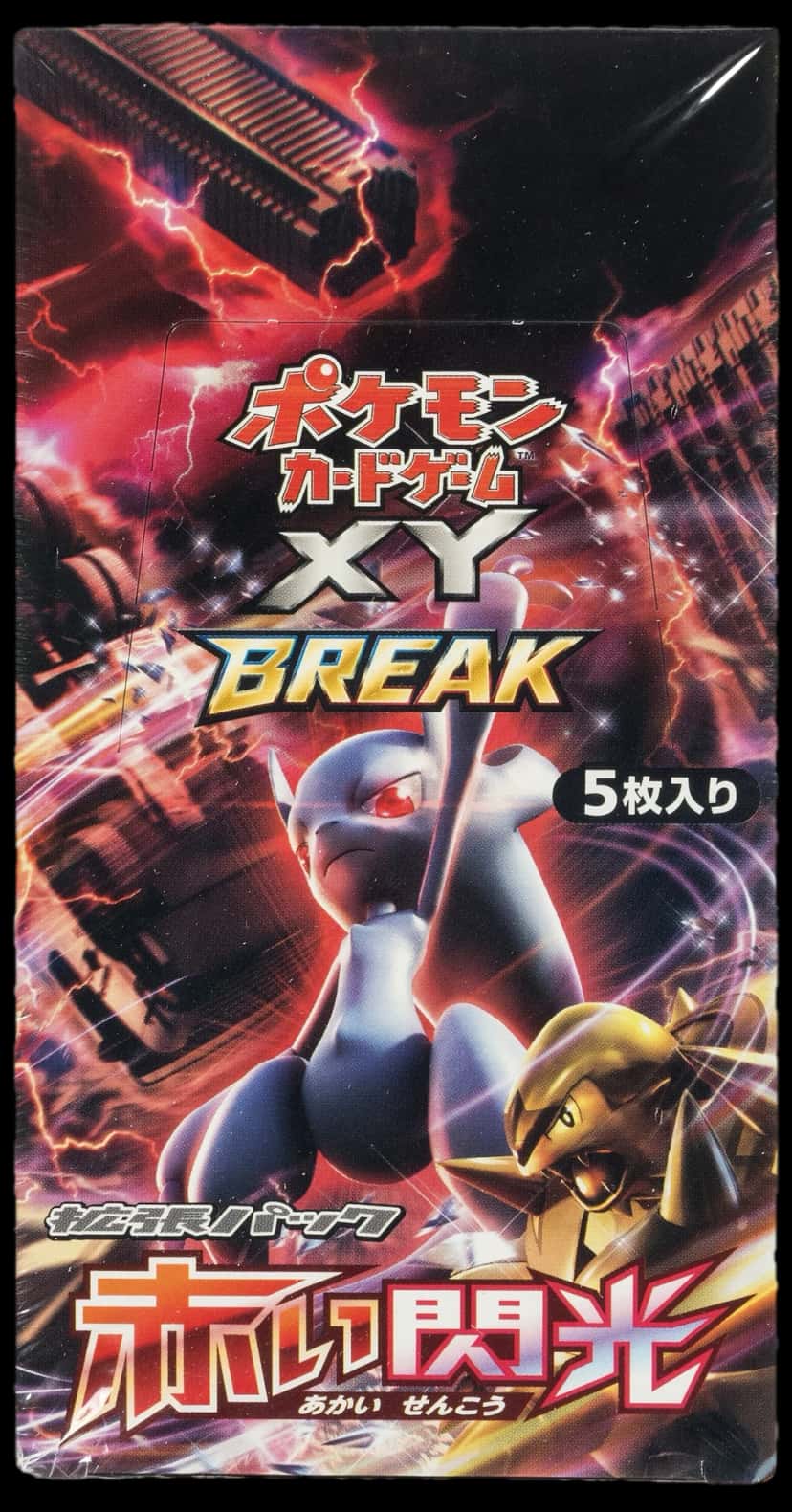 Red Flash booster box [ja]