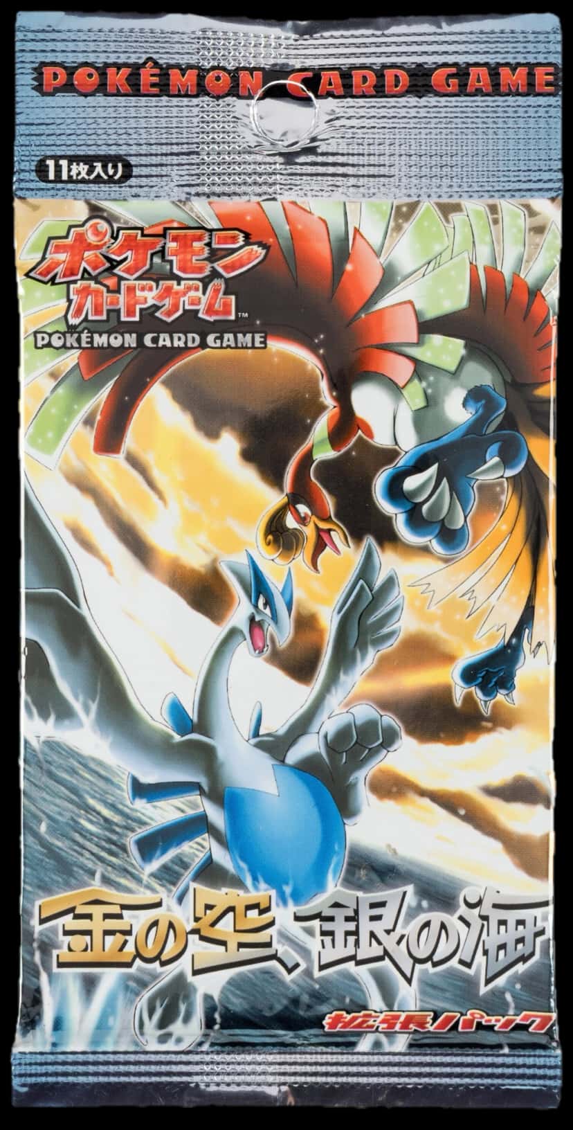 Golden Sky Silvery Ocean booster pack [ja]