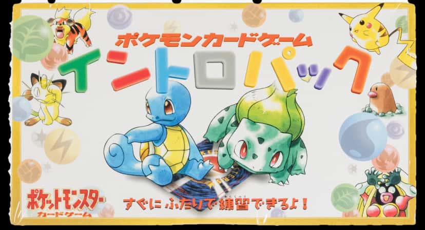Intro Pack collection box [ja]