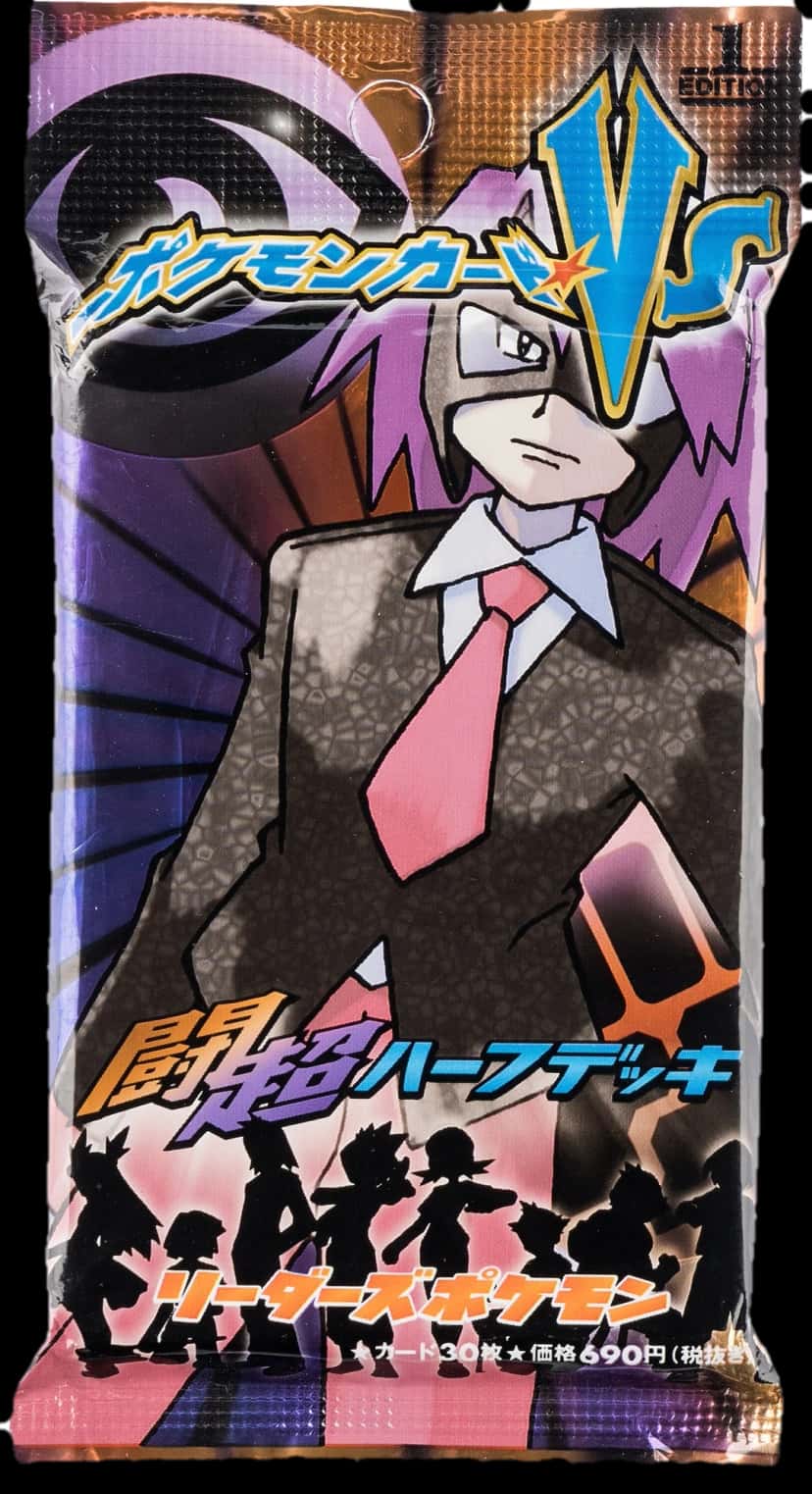 Pokemon Vs booster pack [ja] [1st_edition]
