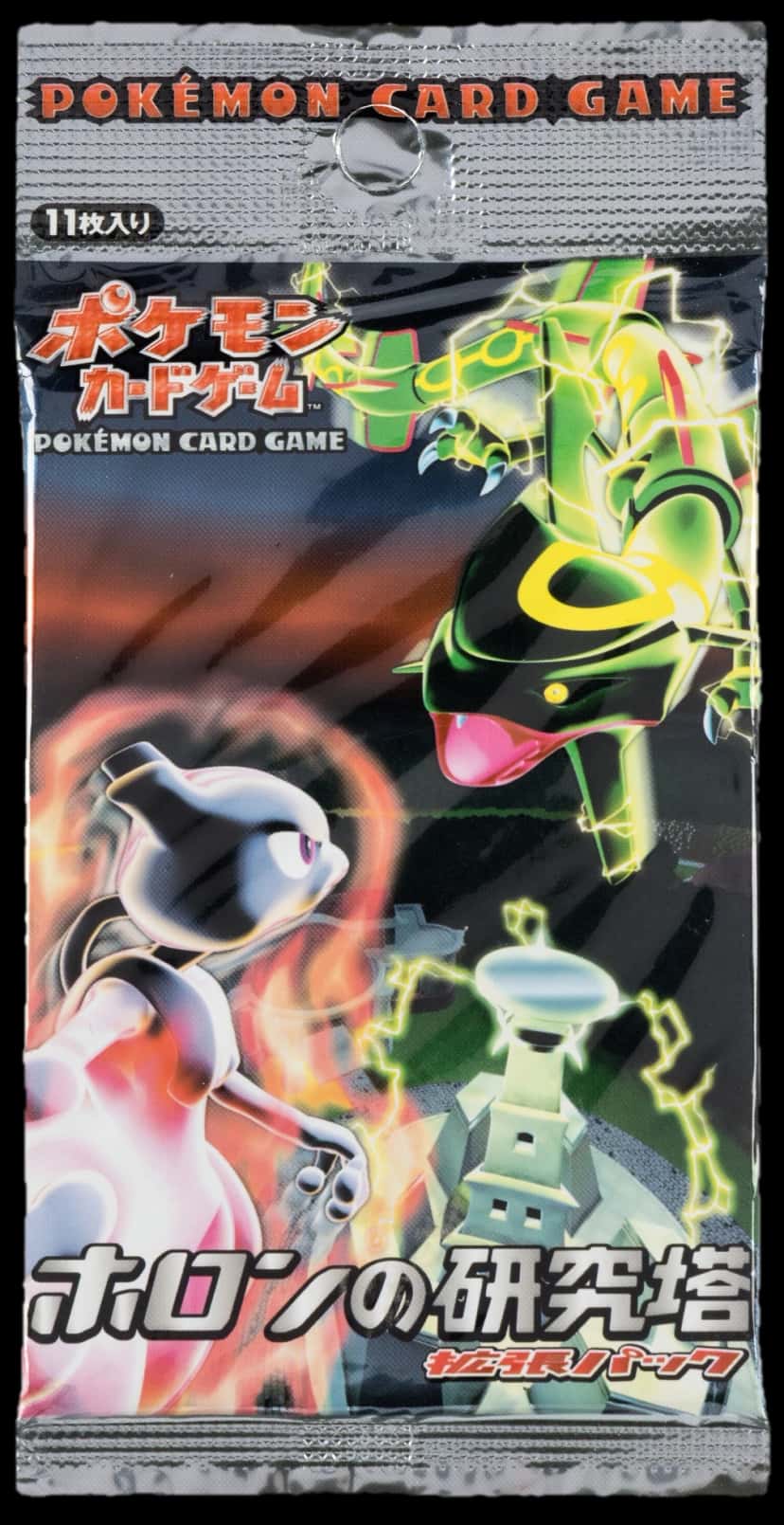 Holon Research Tower booster pack [ja]