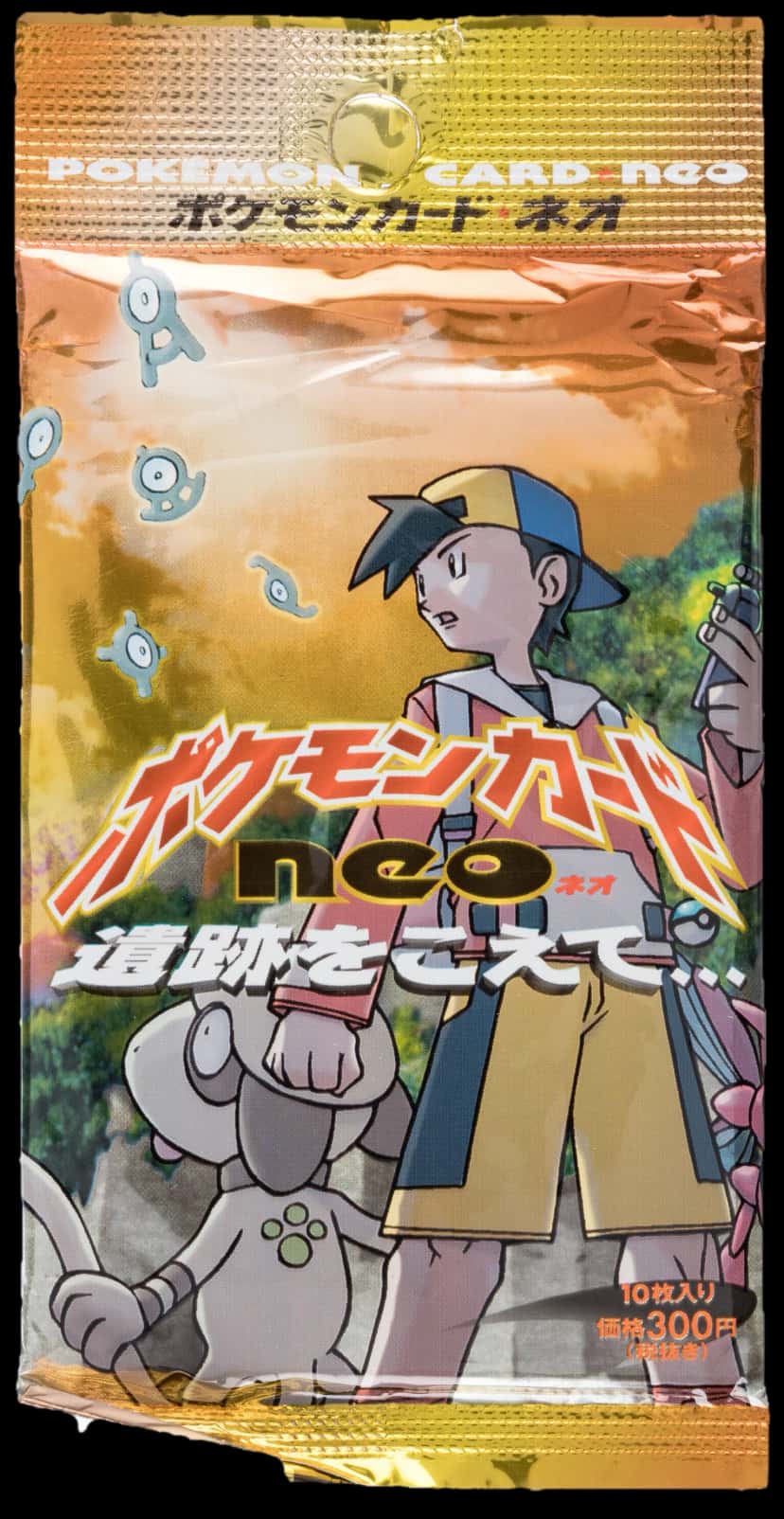 Crossing The Ruins booster pack [ja]