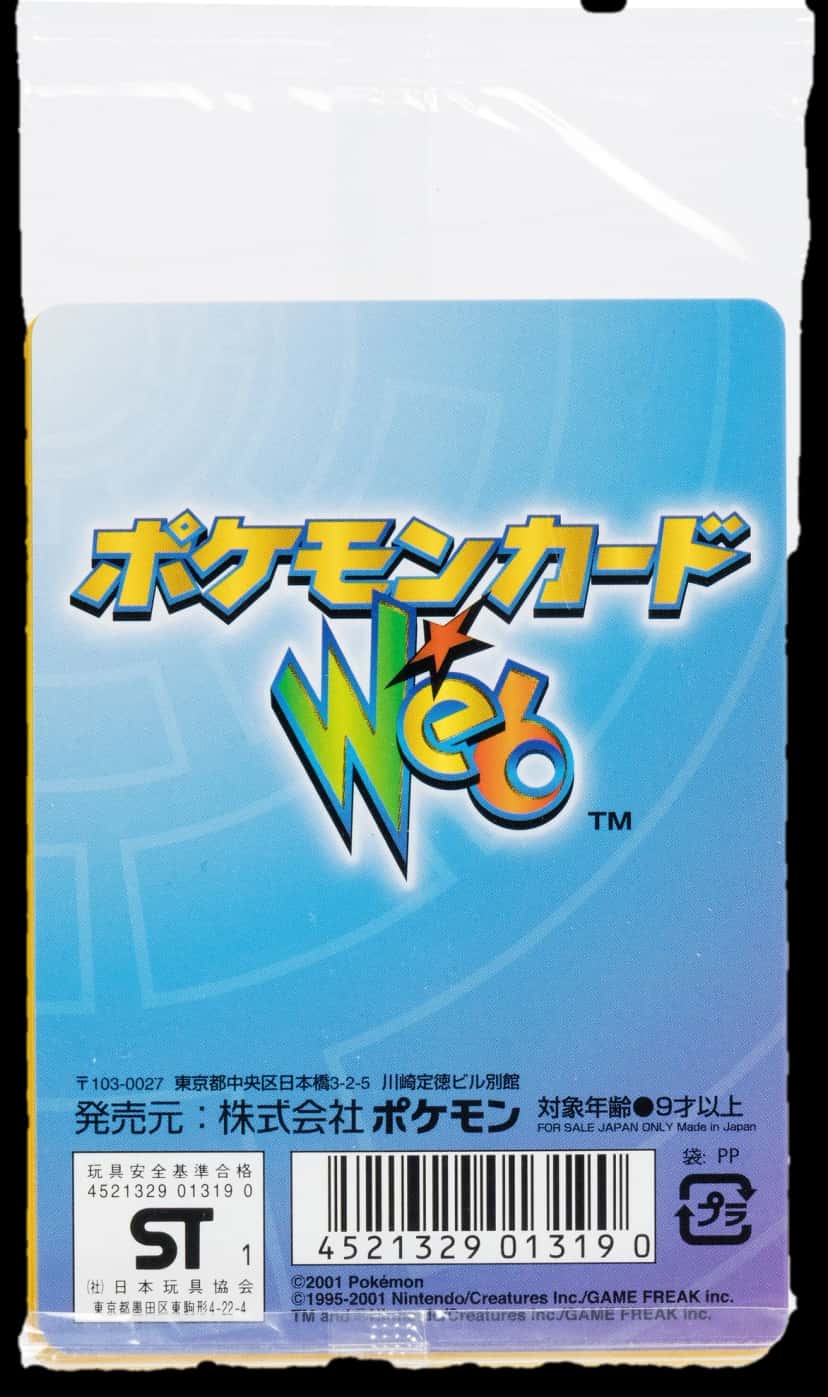 Pokemon Web booster pack [ja] [1st_edition]