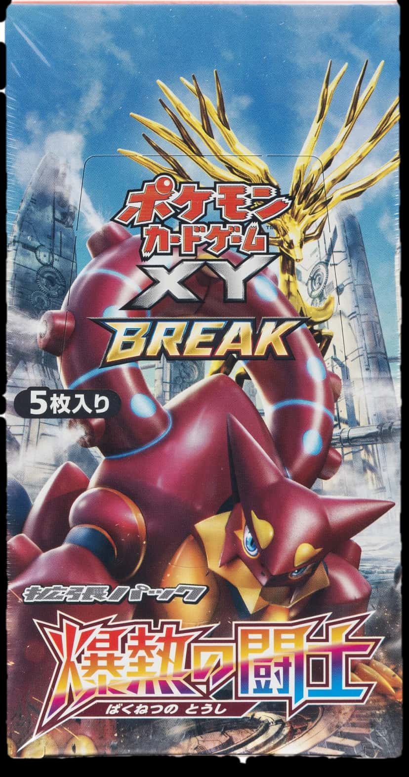 Fever Burst Fighter booster box [ja]