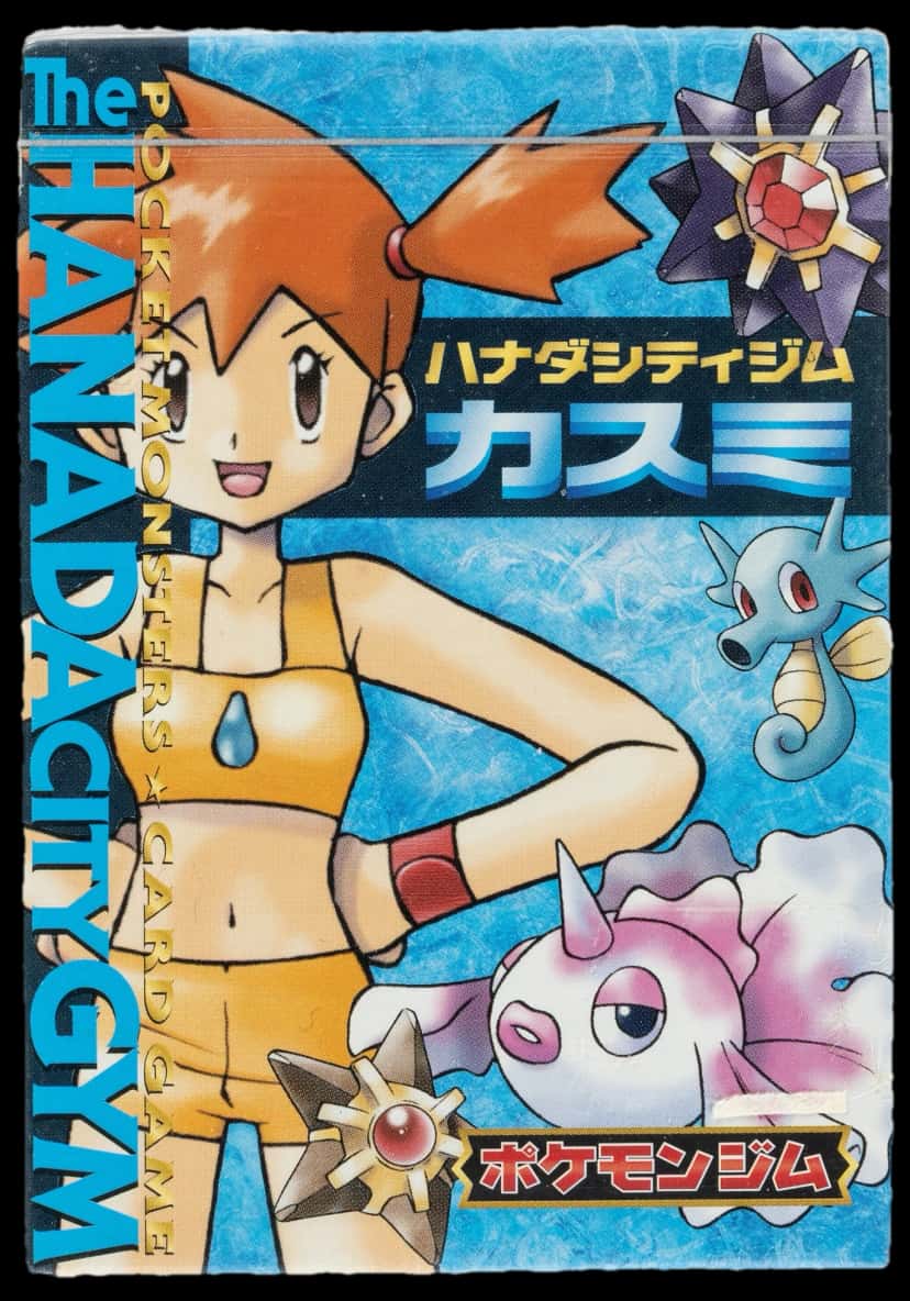 Gym Heroes Hanada City Gym Deck deck [ja]