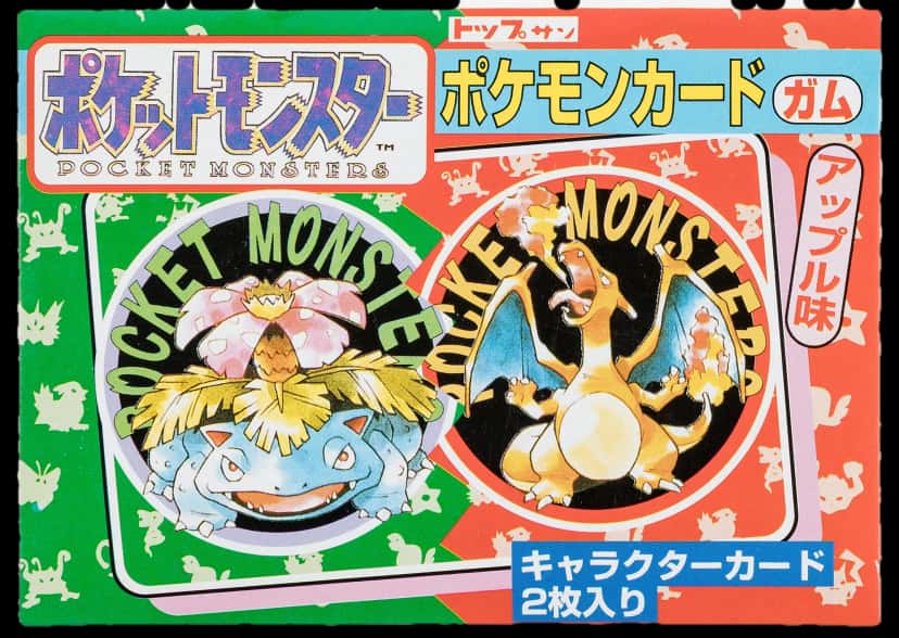 Topsun booster pack [ja]