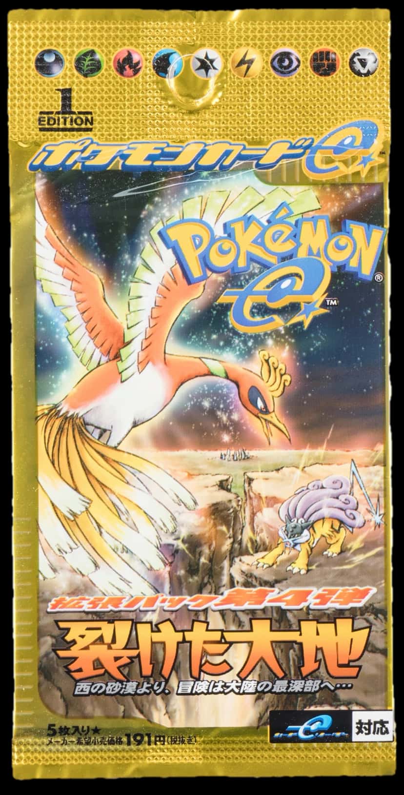 Split Earth booster pack [ja] [1st_edition]