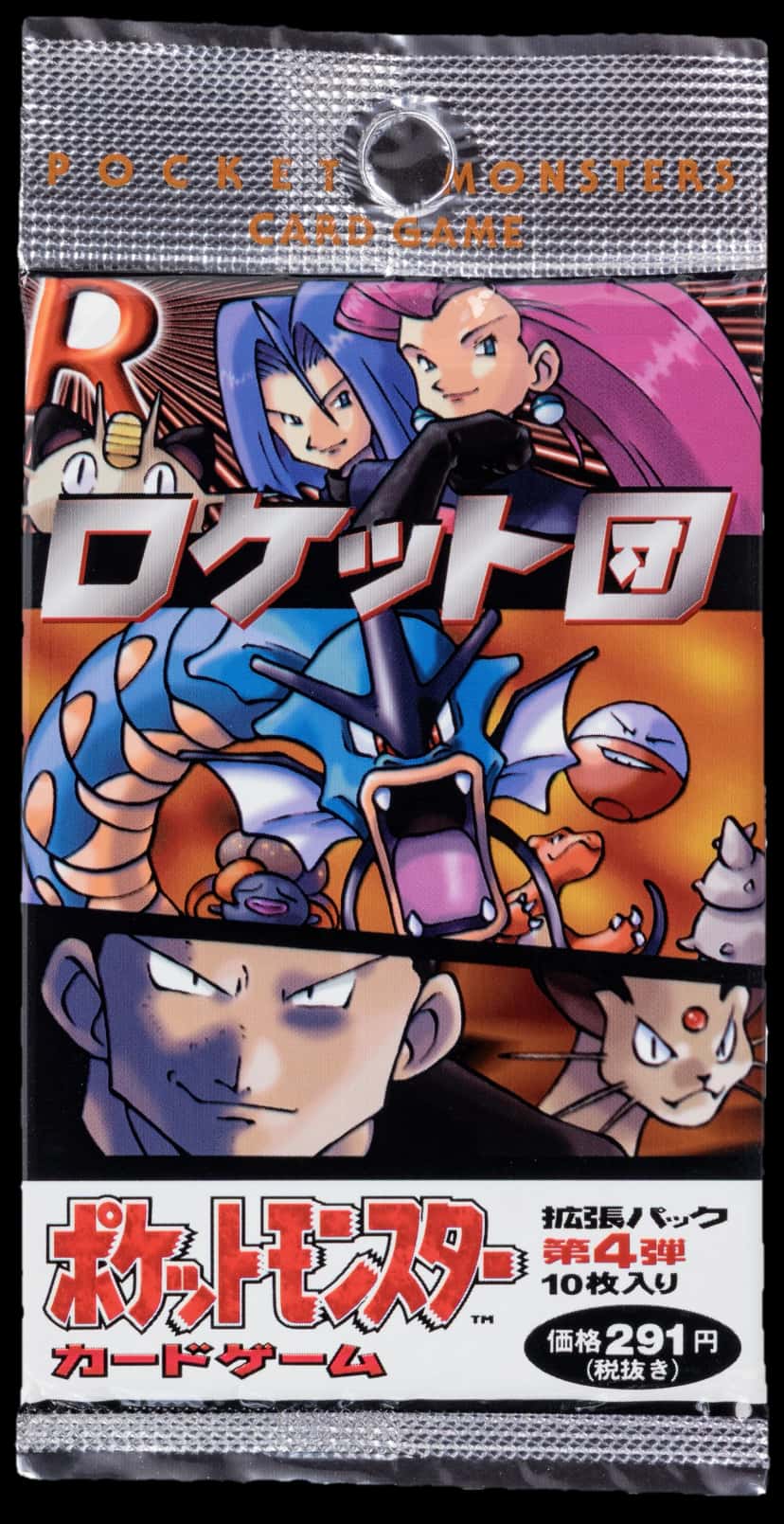 Rocket Gang booster pack [ja]