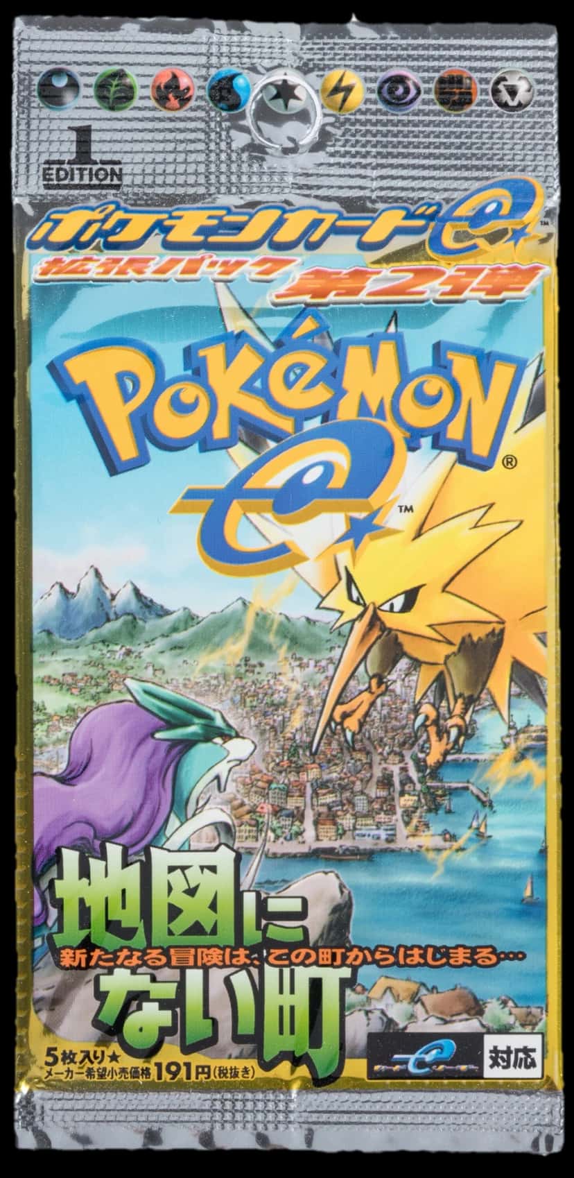 The Town On No Map booster pack [ja] [1st_edition]