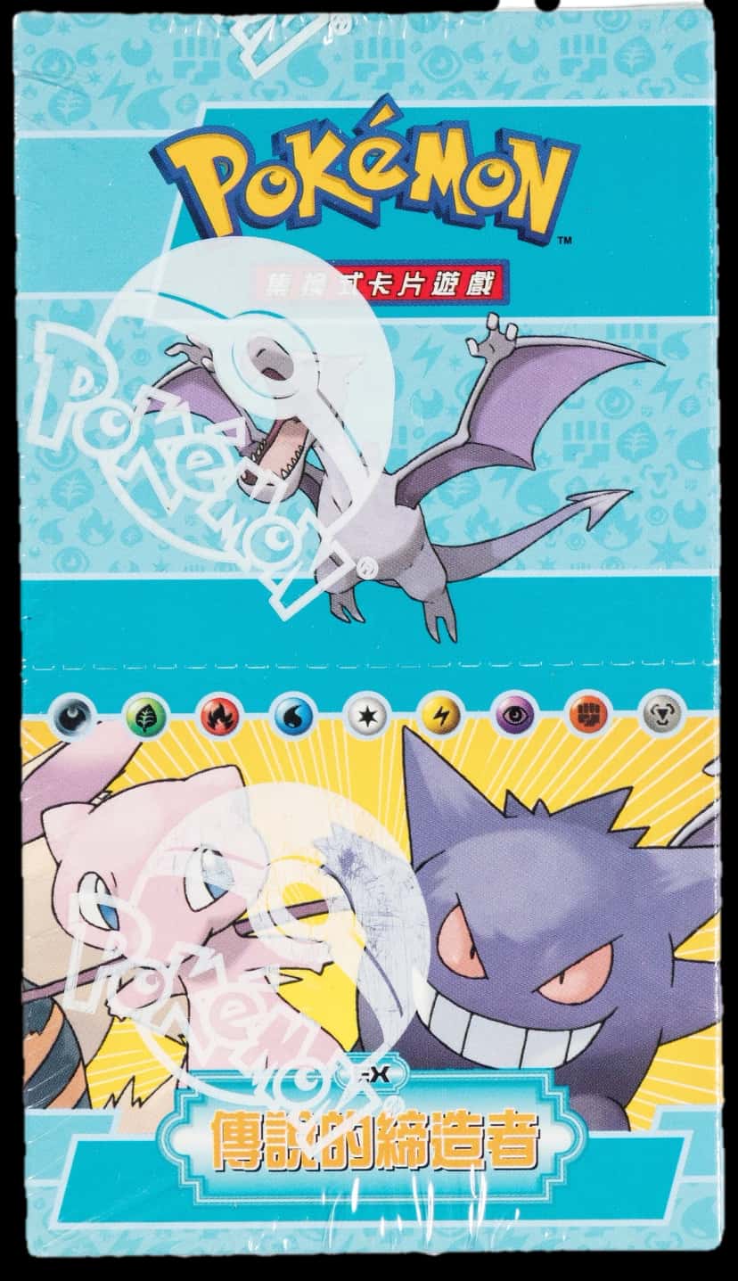 Legend Maker booster box [zh]