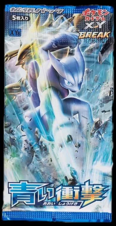Blue Shock booster pack [ja]