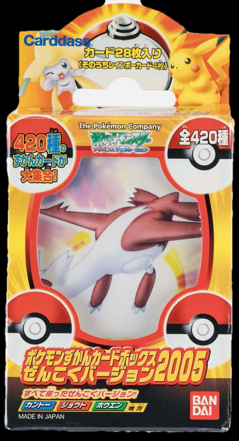Pokemon Zukan Card Box 2005 Zukan Card Box 2005 collection box [ja]