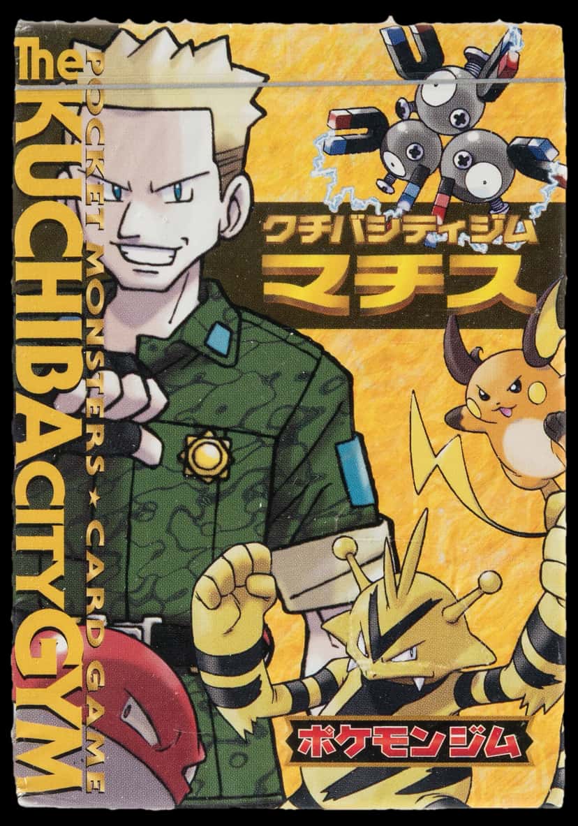 Gym Heroes Kuchiba City Gym Deck deck [ja]