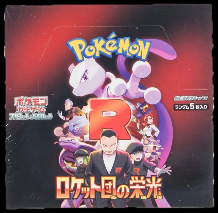 Glory Of The Rocket Gang booster box [ja]