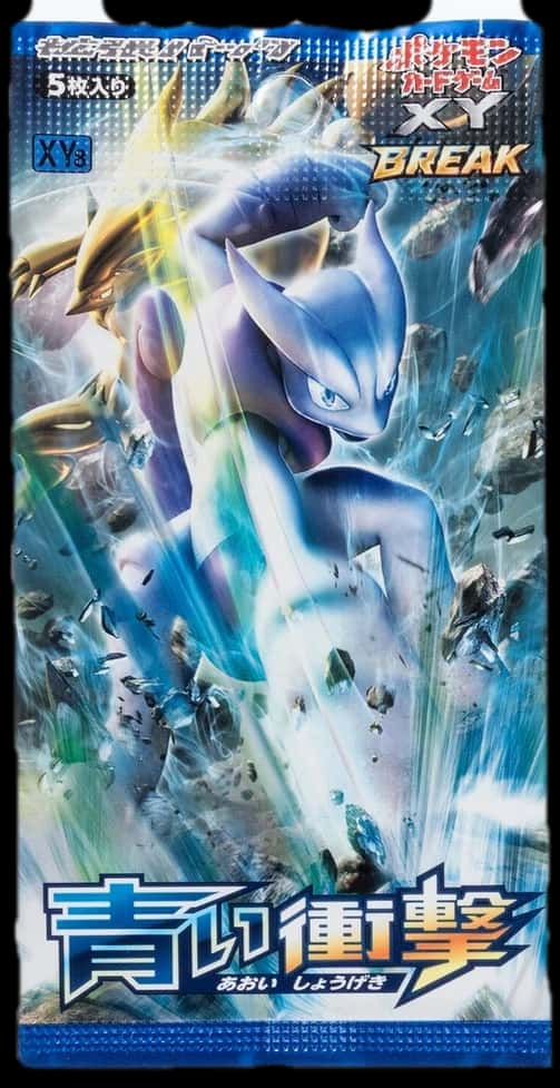 Red Flash booster pack [ja]