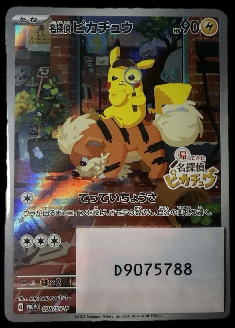 Detective Pikachu Promo 098Sv P sealed promo card [ja]