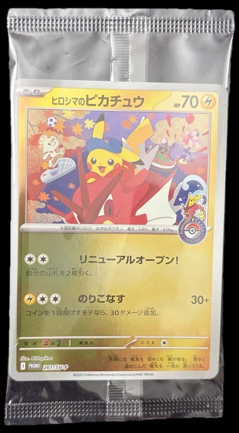 Sv P Promotional Cards Hiroshimas Pikachu 261Sv P sealed promo card [ja] [pokemon_center]