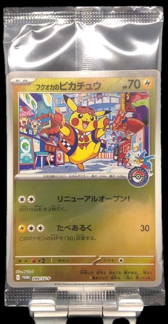 Sv P Promos Fukuokas Pikachu 289Sv P sealed promo card [ja] [pokemon_center]