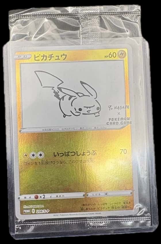 Promo booster pack [ja]