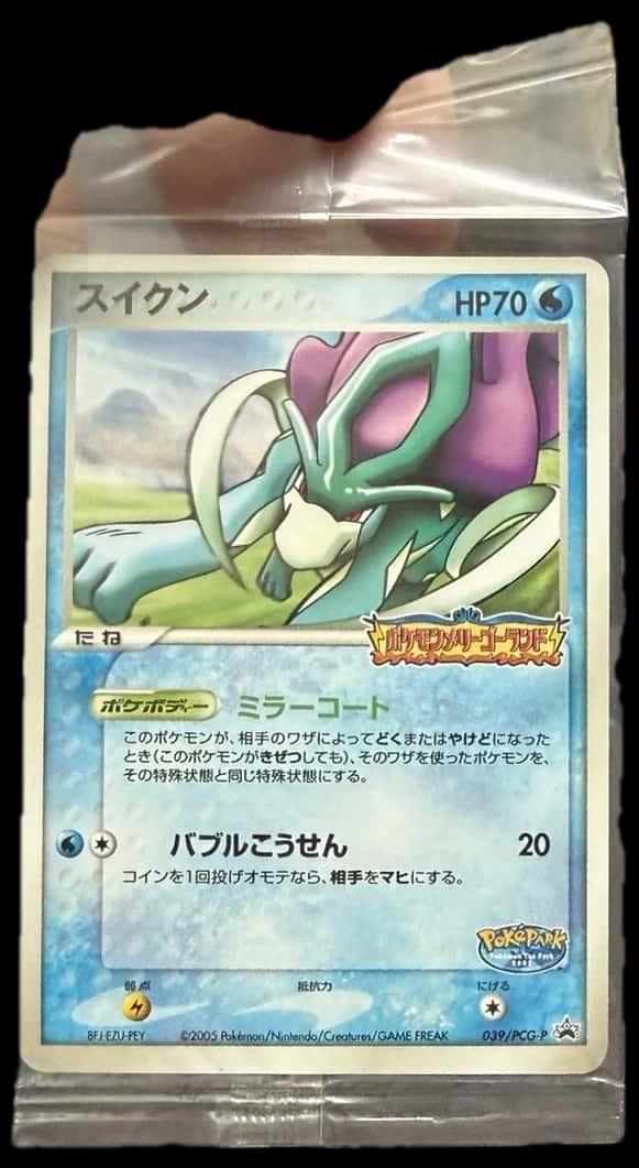 Pokepark Premium File Suicune 039Pcg P sealed promo card [ja]