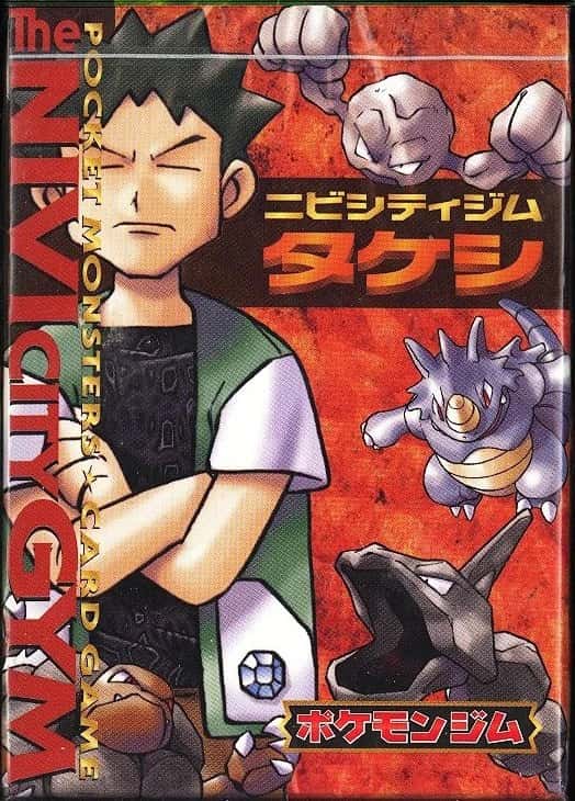 Gym Heroes Brocks Nivi City Gym Deck deck [ja]