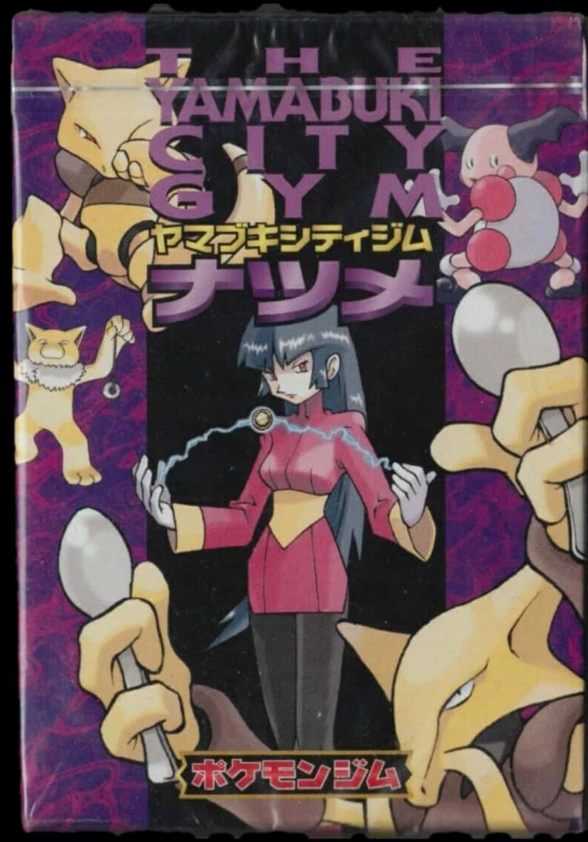 Gym Heroes Yamabuki City Gym Theme Deck deck [ja]