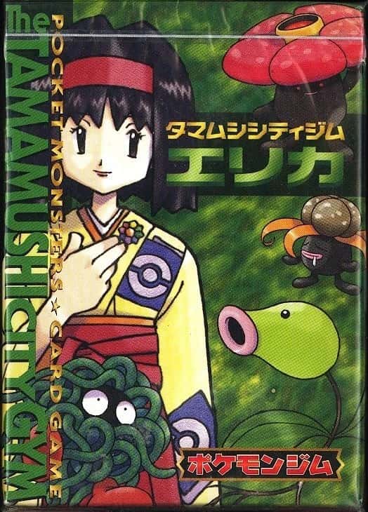 Gym Heroes Erika Tamamushi City Gym Deck deck [ja]