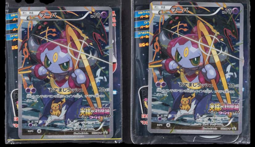 Movie Promo booster pack [ja]