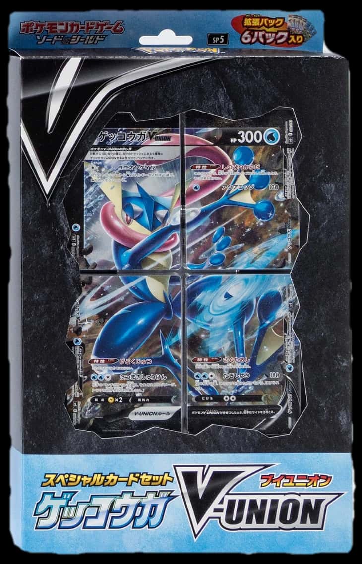 V Union Special Card Sets V Union Special Card Set collection box [ja]