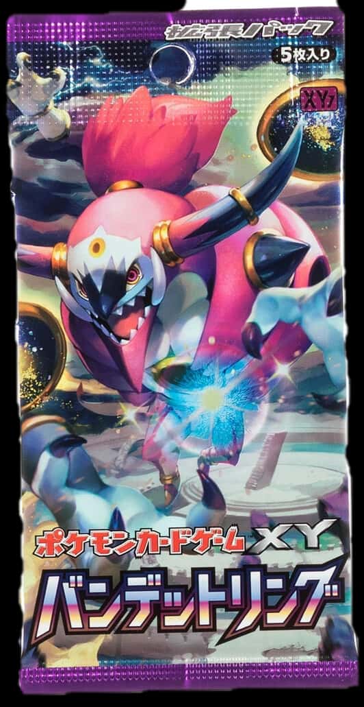 Bandit Ring booster pack [ja]