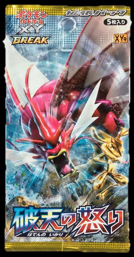 Rage Of The Broken Heavens booster pack [ja]